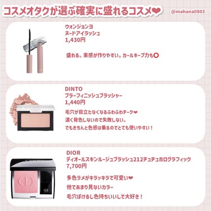 ラストベルベットティント/BBIA/リップティントを使ったクチコミ(4枚目)