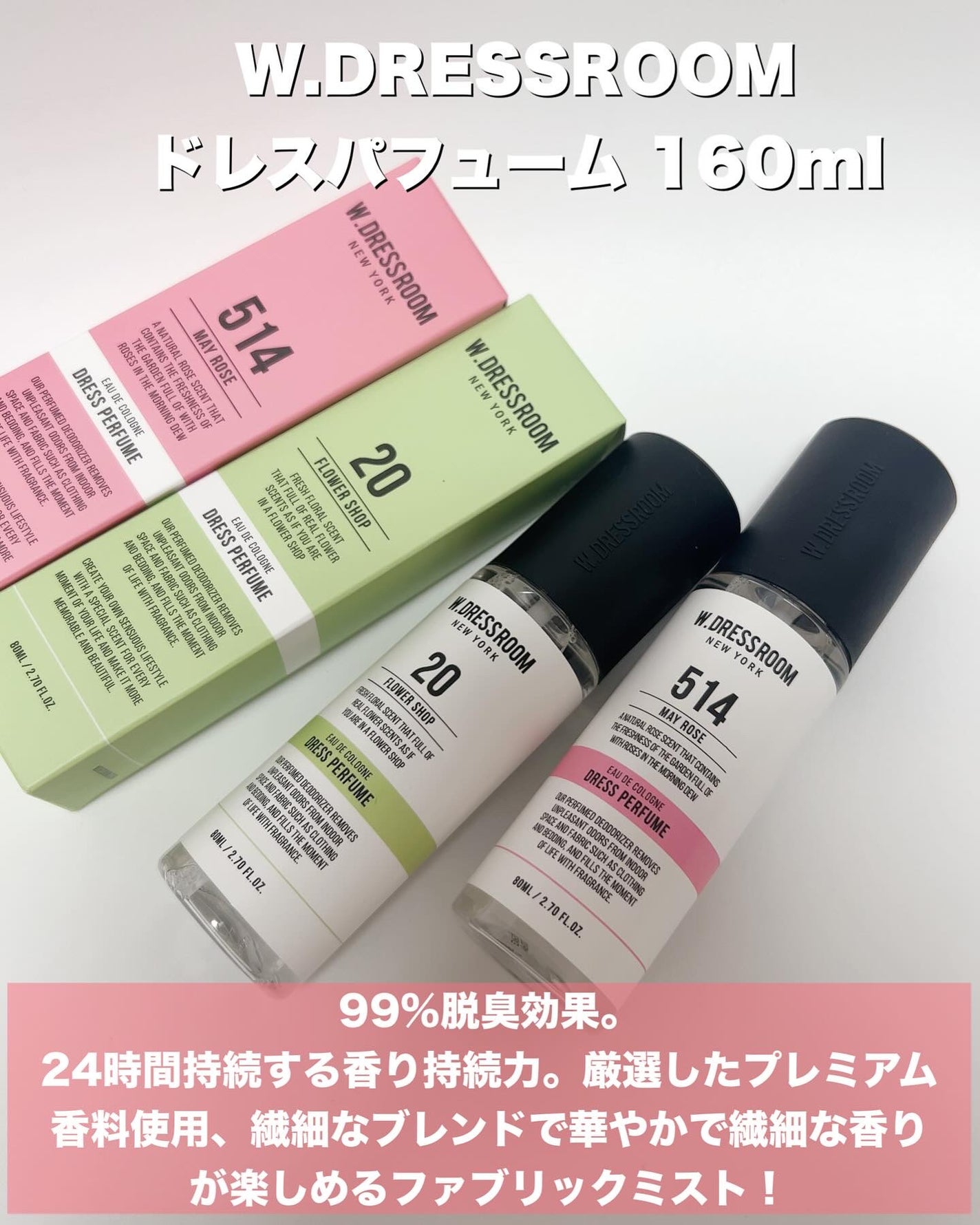 ドレス&リビング クリーン パフューム/ダブルドレスルーム/香水(レディース)を使ったクチコミ(2枚目)