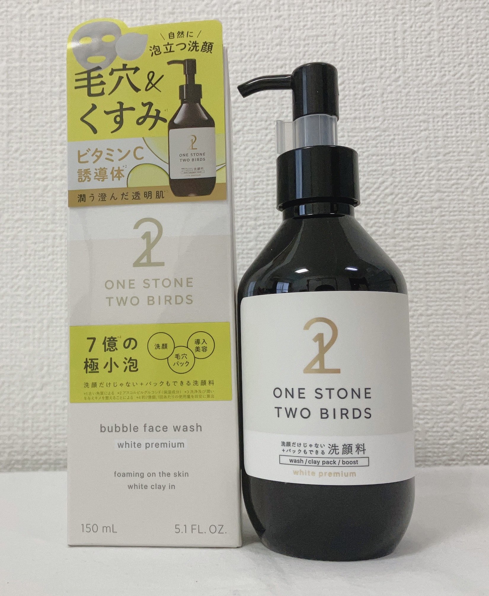 洗顔だけじゃない＋パックもできる洗顔料 ホワイトプレミアム/ONE STONE TWO BIRDS/その他洗顔料を使ったクチコミ（1枚目）