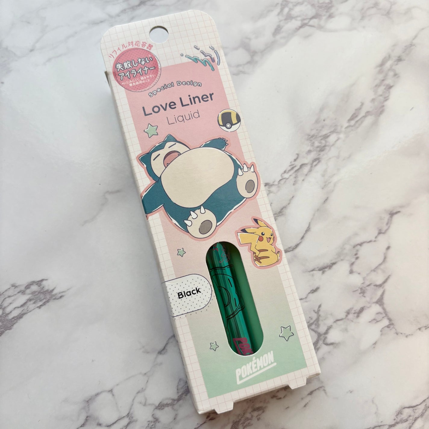 リキッドアイライナーR4/ラブ・ライナー/リキッドアイライナーを使ったクチコミ(5枚目)