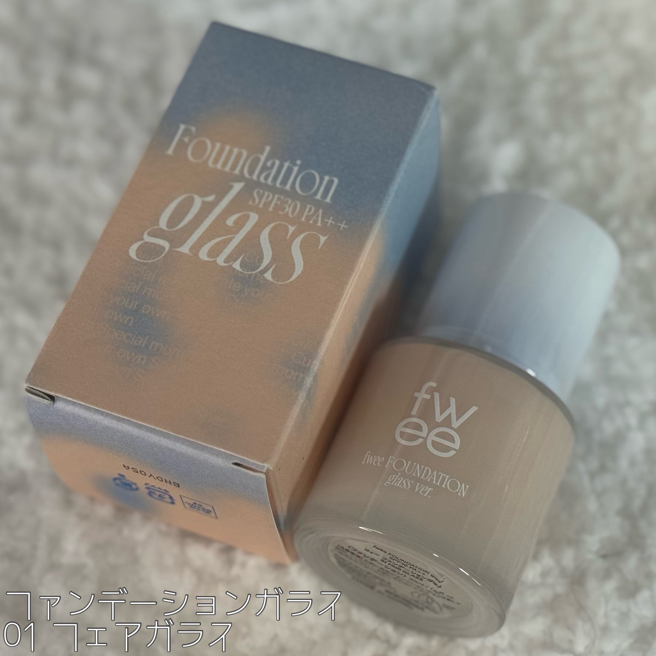 fwee フィーファンデーションガラスのクチコミ「

　こんにちはコスメオタク男子ゆぱです🙋🏼✨️

　📦 Qoo10メガ割購入品
　fwee爆.....」（2枚目）