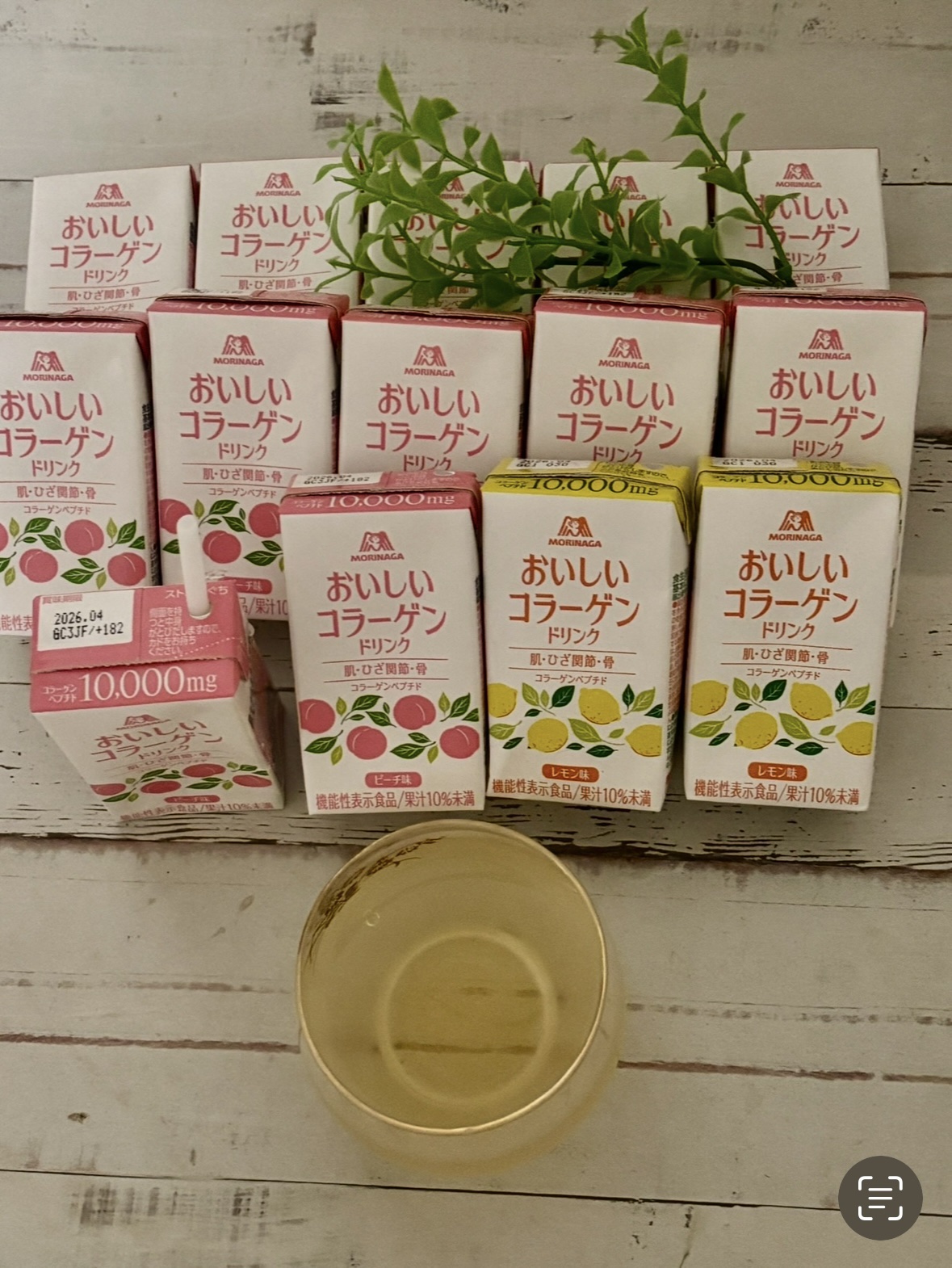 おいしいコラーゲンドリンク/森永製菓/美容ドリンクを使ったクチコミ（3枚目）