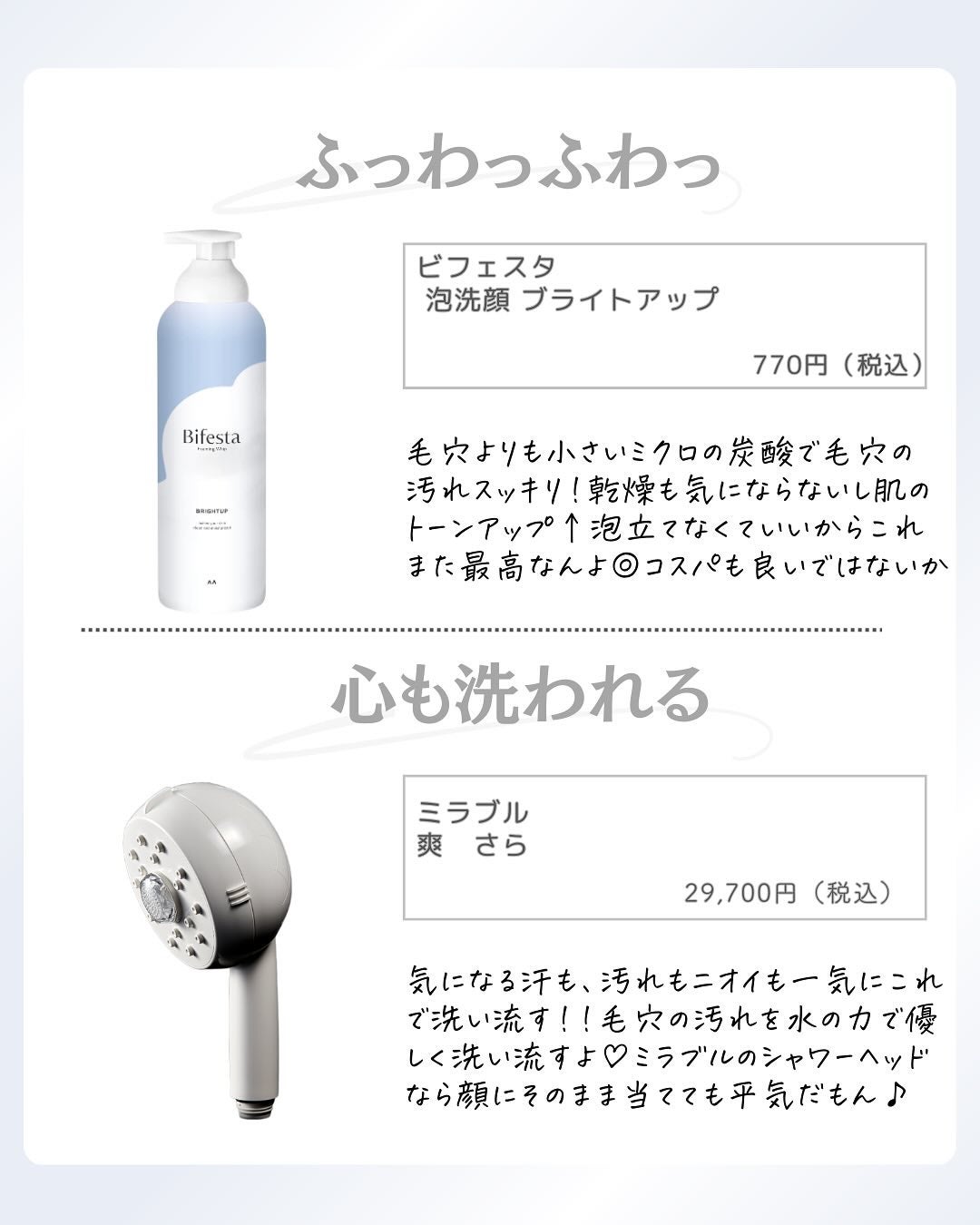 ðºð¬ðµðšðçŸå®¹ã¡ãã£ã¢ on LIPS ã@sena_biyouâïžâïžâïžä»ã®æçš¿ã¯ãã¡ãâšâšãã€ãã..ãïŒ3æç®ïŒ