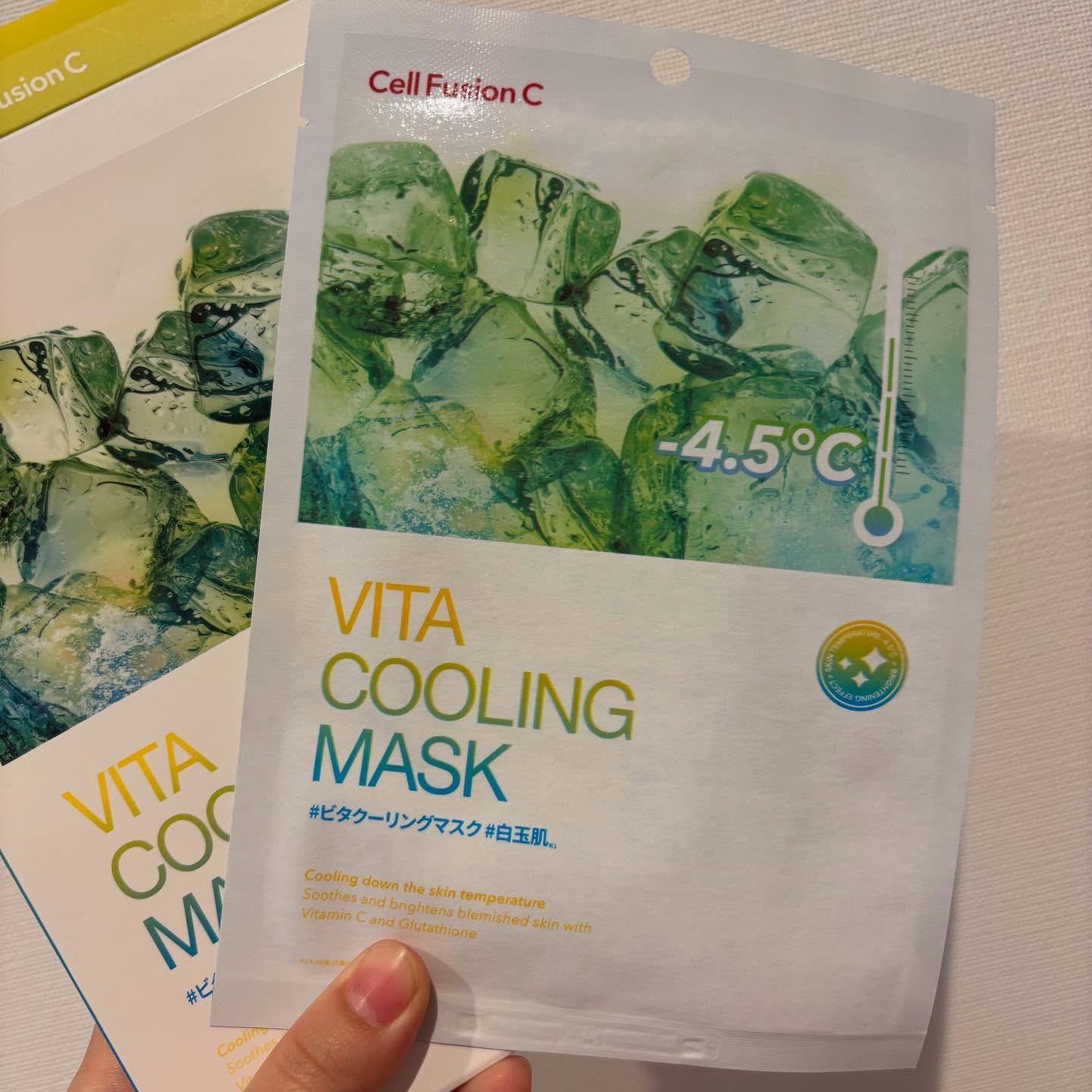 ビタクーリングマスク/Cell Fusion C(セルフュージョンシー)/シートマスク・パックを使ったクチコミ（1枚目）
