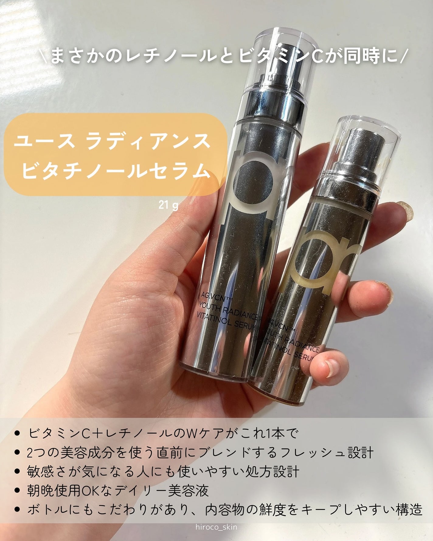 フェイシャルマイルドピーリング/primera/ピーリングを使ったクチコミ(5枚目)