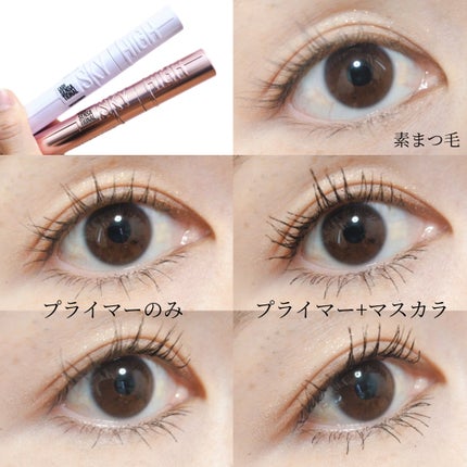 スカイハイ/MAYBELLINE NEW YORK/マスカラを使ったクチコミ(5枚目)