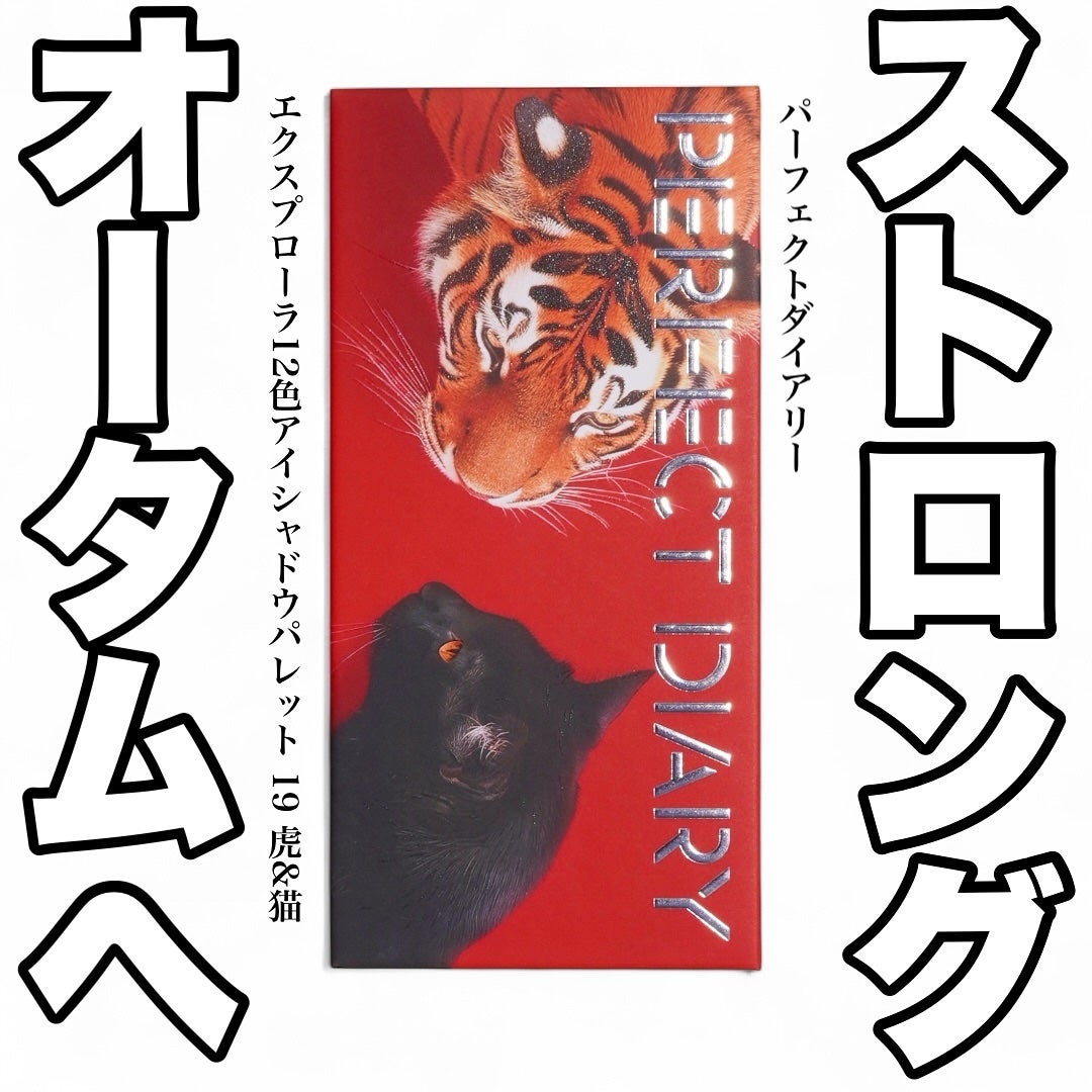 ð¢ð±ð²ð±ðž on LIPS ãã¹ããã³ã°ãªãŒã¿ã æ°ããããïŒïŒâ¡è±ç«å€§äŒãšãå€ã®ã€ãã³ãã«..ãïŒ1æç®ïŒ