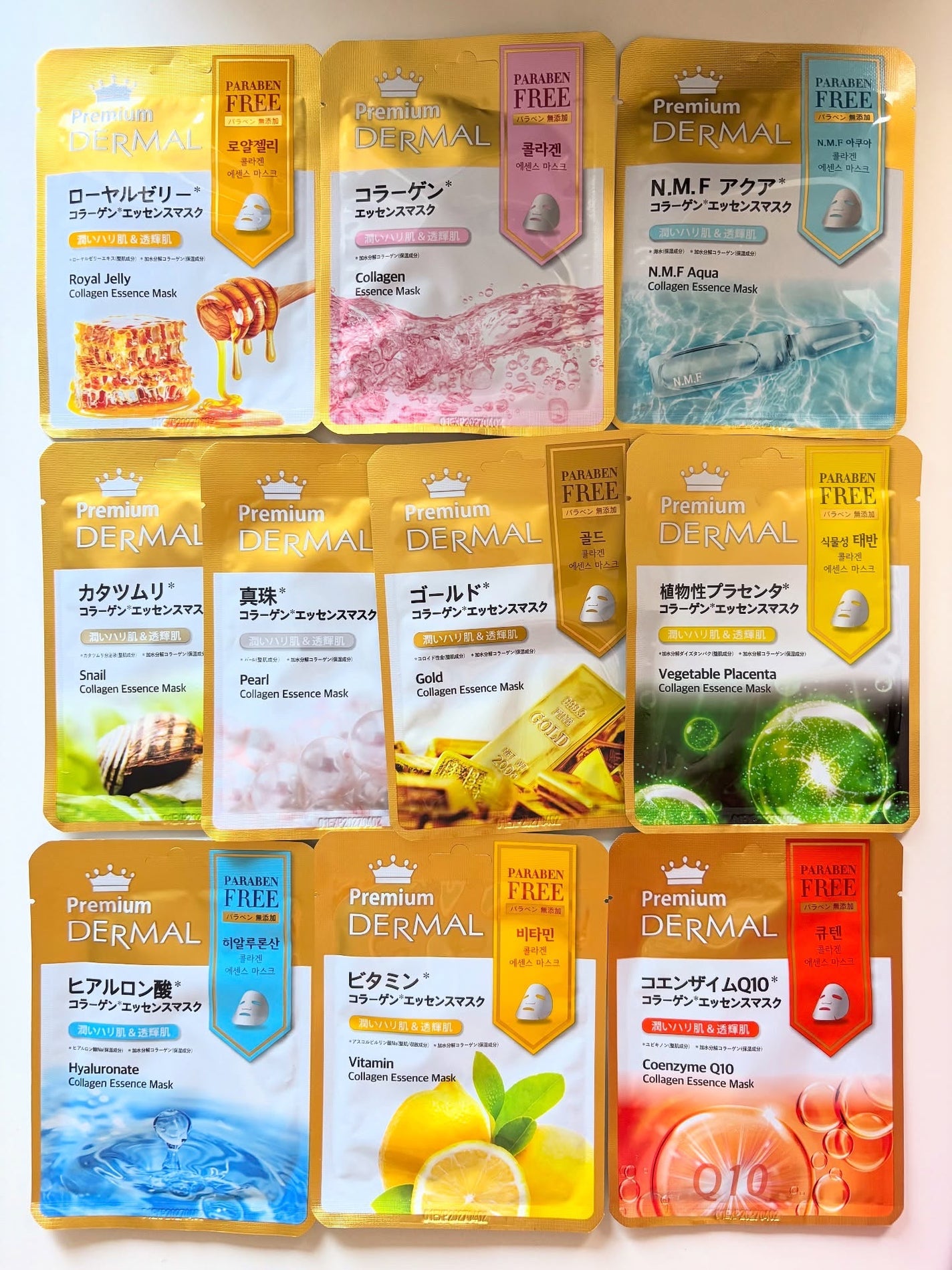 ブルフォロバ100 on LIPS 「高級ダーマルプレミアムマスクパック10枚入りセット♡なりたい肌..」(1枚目)