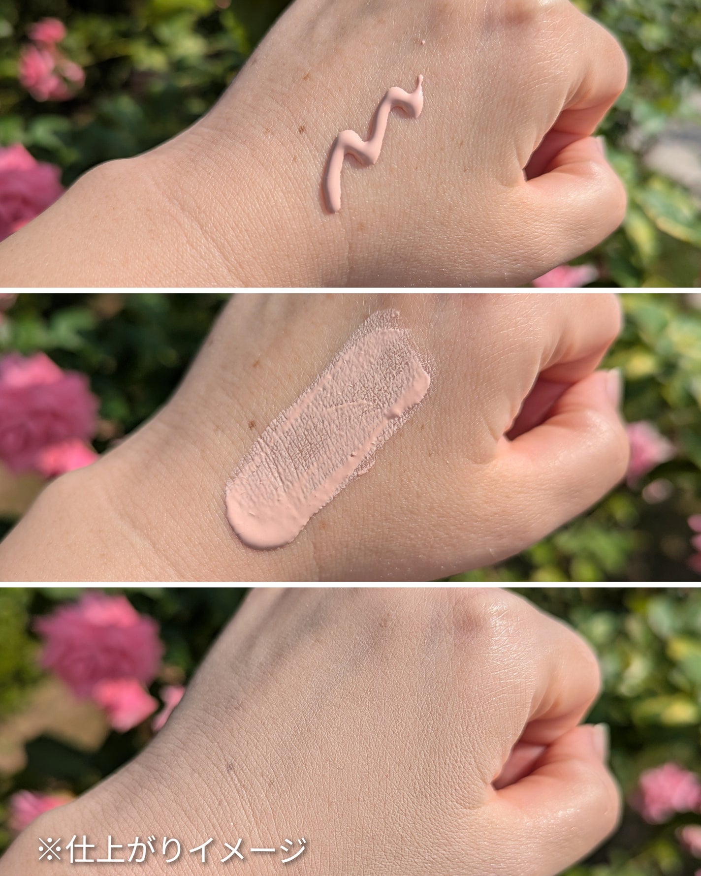 美白トーンアップUV/コージー/日焼け止めミルクを使ったクチコミ(2枚目)