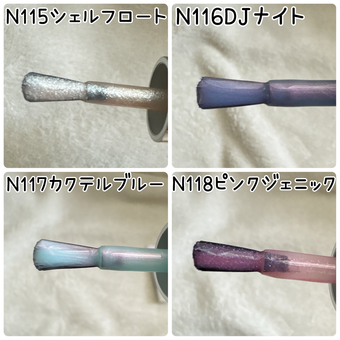 カラフルネイルズ/キャンメイク/マニキュアを使ったクチコミ(3枚目)