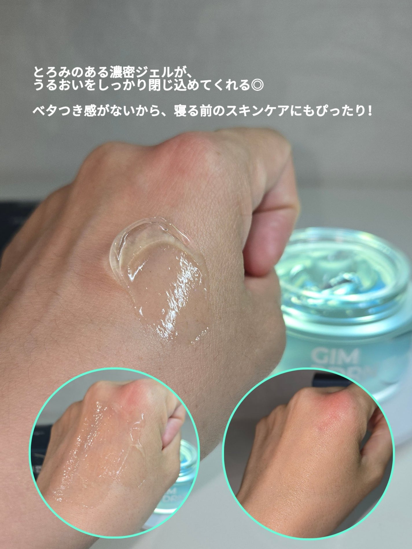 Timi | コスメ | フォロバ1️⃣00 on LIPS 「✨肌ゆらぎに“海苔”レスキュー🌊イズエンツリーGIMシリーズで..」(5枚目)