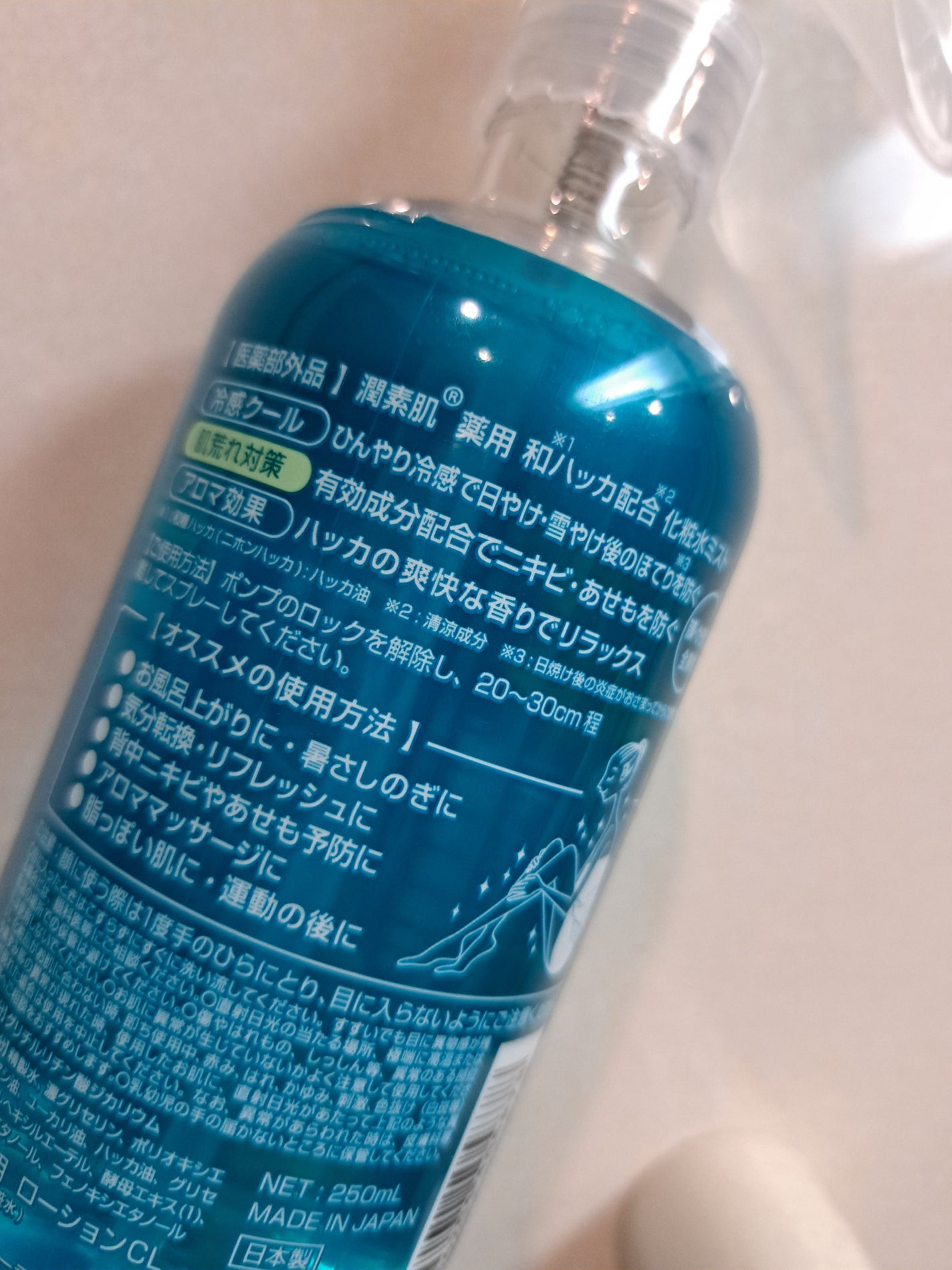 潤素肌 薬用和ハッカ水 (ミストタイプ)/コスメテックスローランド/ミスト状化粧水を使ったクチコミ(2枚目)