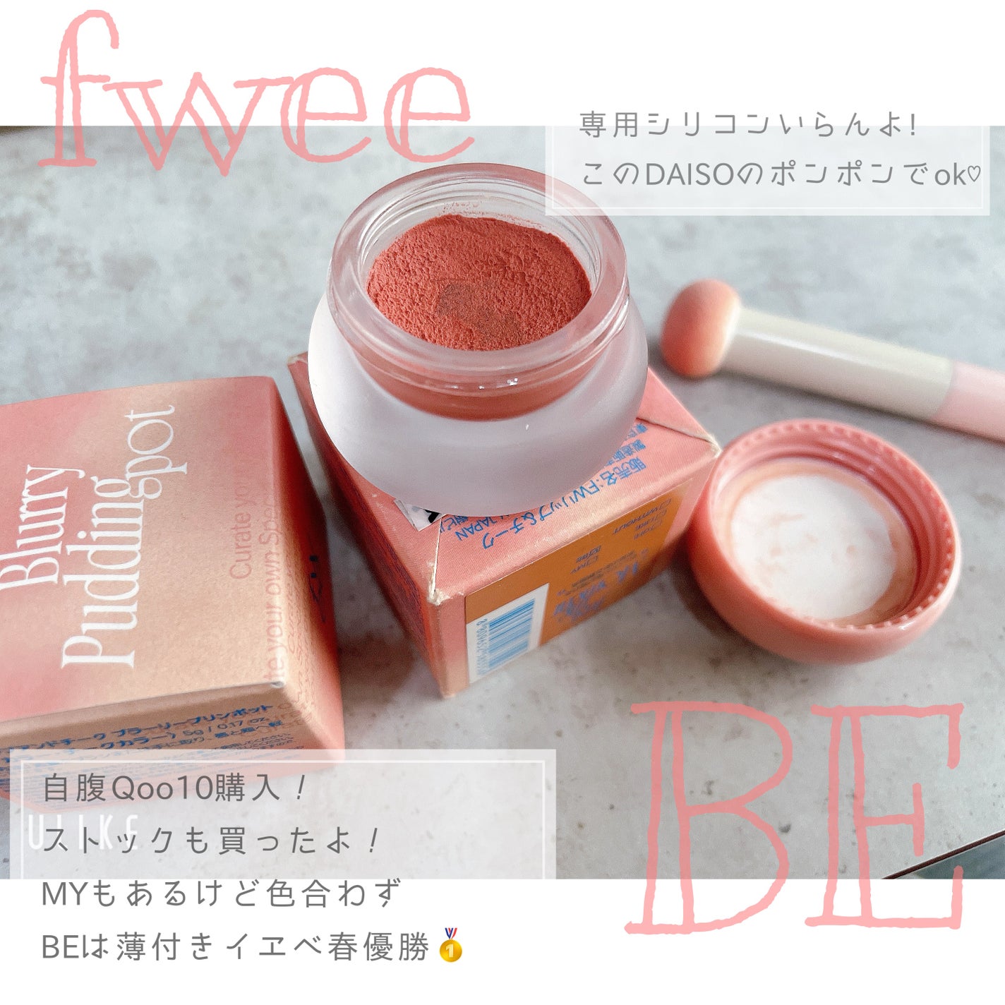 EMAKED(エマーキット)/水橋保寿堂製薬/まつげ美容液を使ったクチコミ(2枚目)