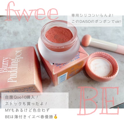 EMAKED(エマーキット)/水橋保寿堂製薬/まつげ美容液を使ったクチコミ(2枚目)