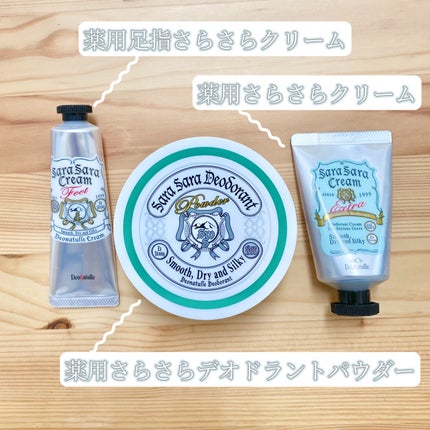 薬用さらさらデオドラントパウダー/デオナチュレ/デオドラント・制汗剤を使ったクチコミ(1枚目)