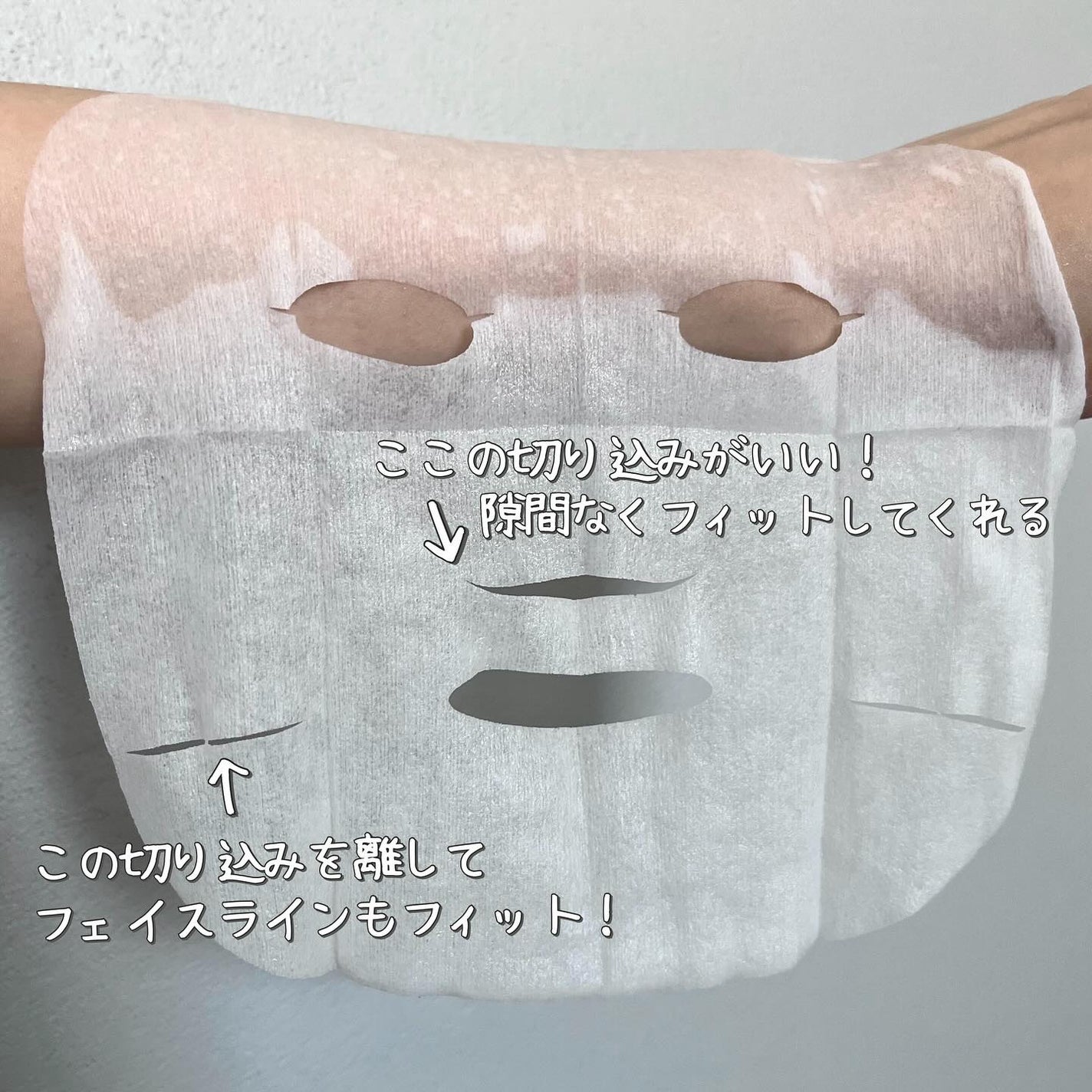 サボリーノ メガショット 朝用ツヤピールマスク CC/サボリーノ/シートマスク・パックを使ったクチコミ(4枚目)