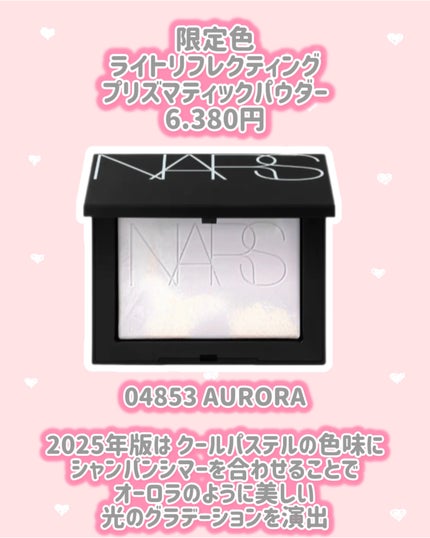 ライトリフレクティング プリズマティックパウダー/NARS/プレストパウダーを使ったクチコミ(2枚目)