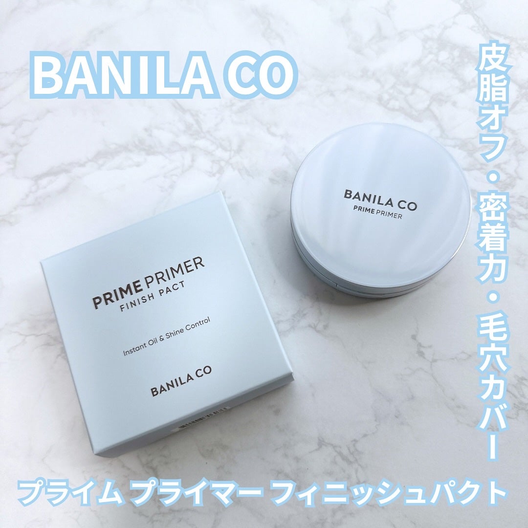 プライムプライマー フィニッシュパクト ブルー/BANILA CO/プレストパウダーを使ったクチコミ(1枚目)