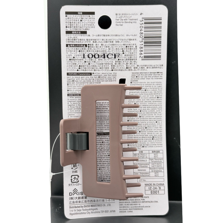 髪になじませるトリートメントコームつきヘアクリップ/DAISO/ヘアコームを使ったクチコミ（3枚目）