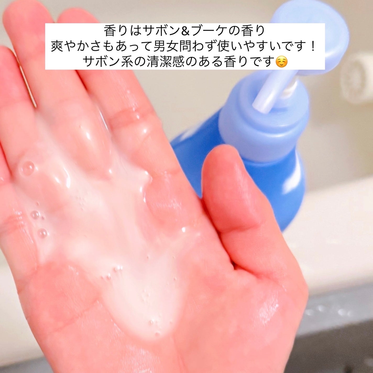 ãšã³ãžã§ã«ã¹ãã³ ããã£ãŠã©ãã·ã¥ ãµãã³ïŒããŒã±ã®éŠã/ããã¢/ããã£ãœãŒãã䜿ã£ãã¯ãã³ãïŒ2æç®ïŒ