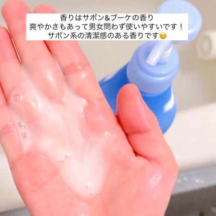 エンジェルスキン ボディウォッシュ サボン&ブーケの香り/ニベア/ボディソープを使ったクチコミ(2枚目)