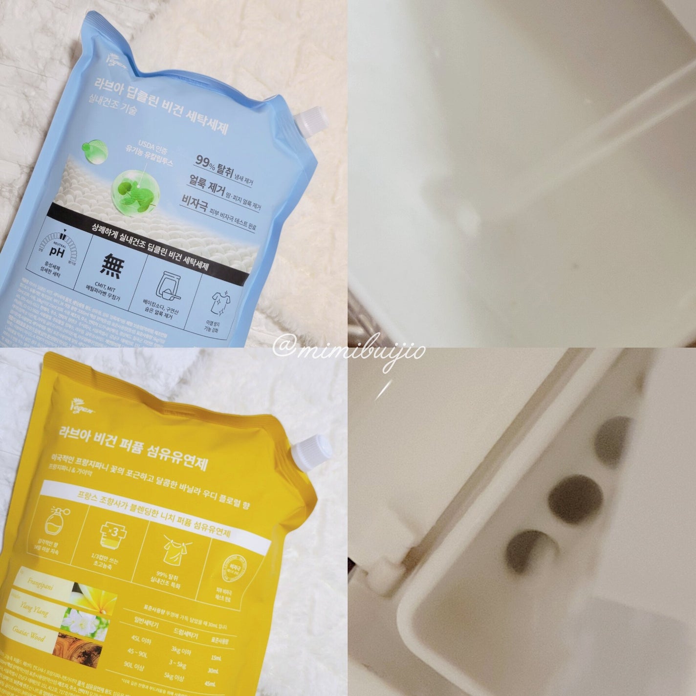 パフュームヴィーガン柔軟剤 プルメリア&ガイアック/LAVOIR/柔軟剤を使ったクチコミ(2枚目)