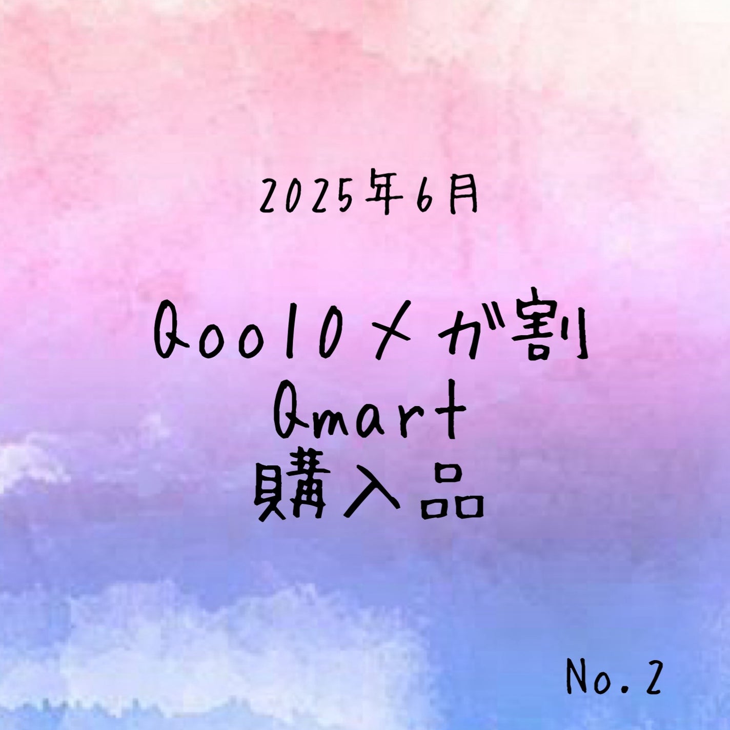 クリニカアドバンテージ ハミガキ/クリニカ/歯磨き粉を使ったクチコミ(1枚目)