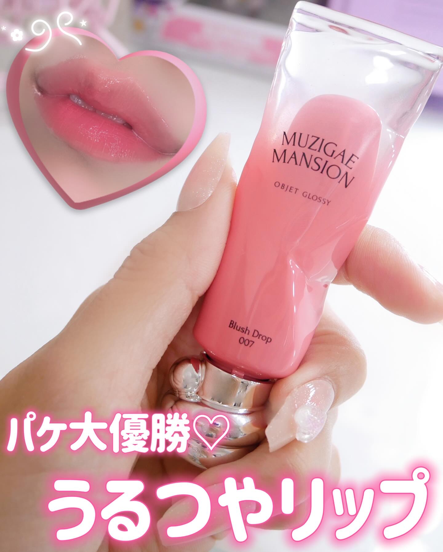 を使ったクチコミ（1枚目）