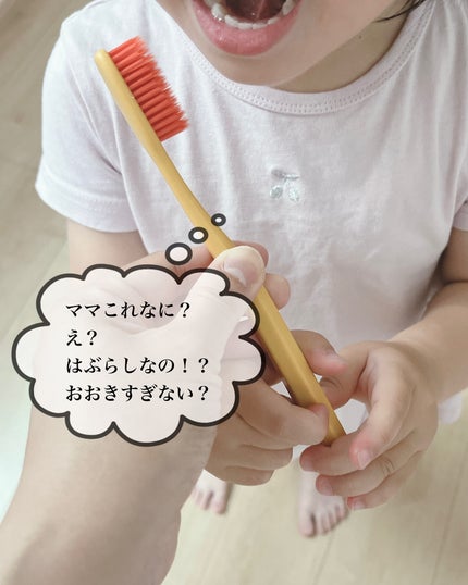 SMIZE 歯ブラシ/SMIZE/歯ブラシを使ったクチコミ(5枚目)