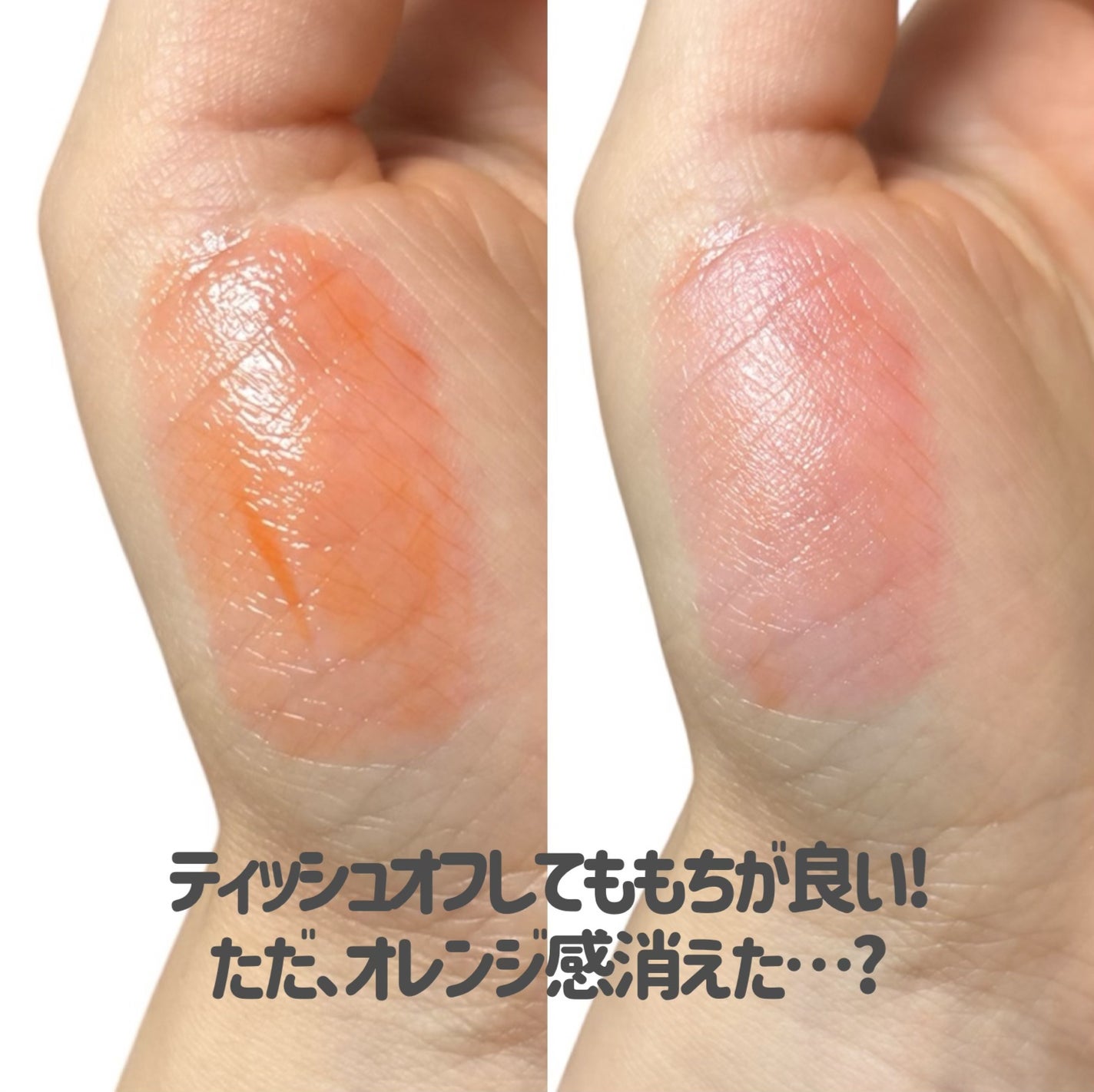 ラスティング フィニッシュ オイルモイスト ティント S/リンメル ロンドン/リップティントを使ったクチコミ(4枚目)