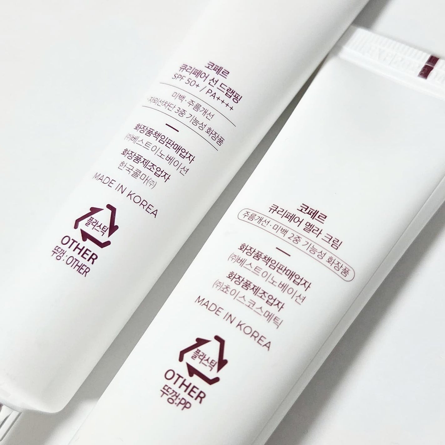 CUREPAIR MELA CREAM /KOPHER/フェイスクリームを使ったクチコミ(2枚目)