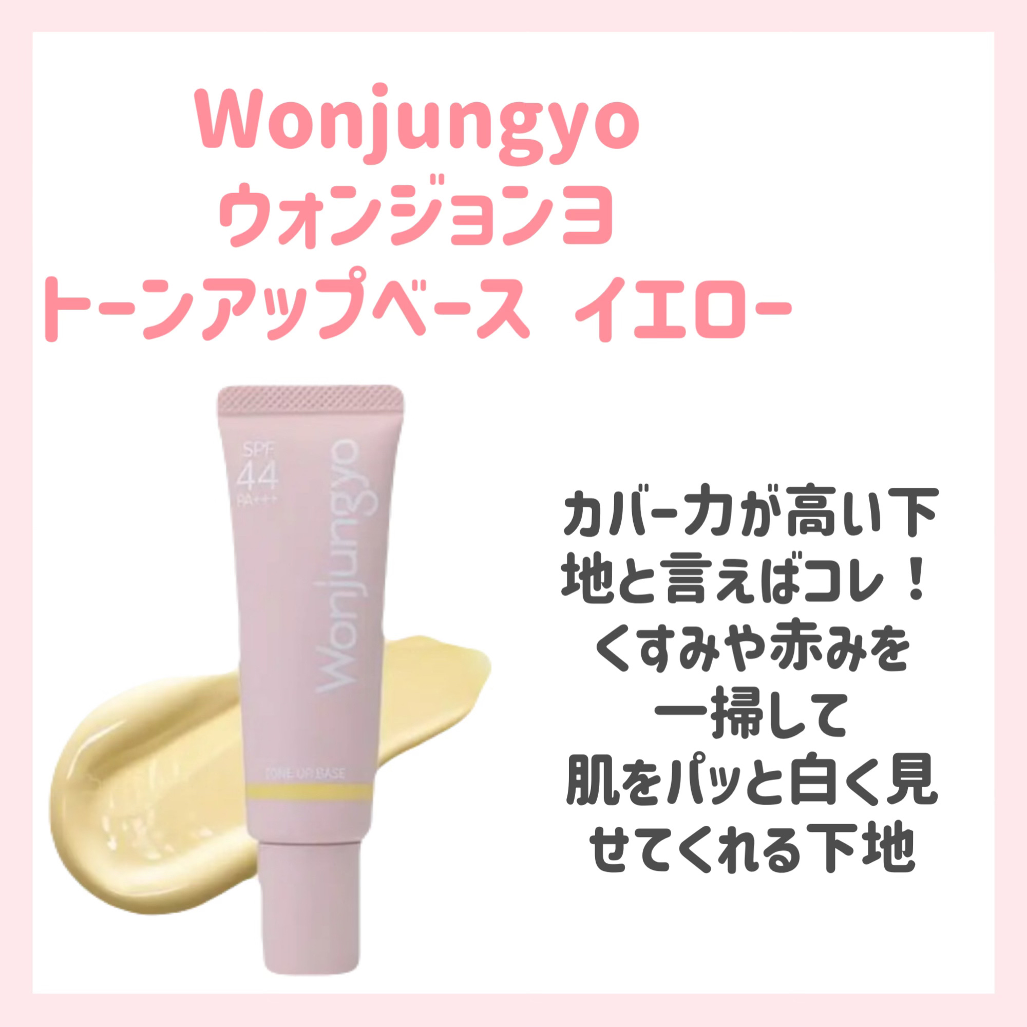 ザ マルチタスカー コンシーラー 020 フェア＜明るい＞/リンメル ロンドン/リキッドコンシーラーを使ったクチコミ（2枚目）