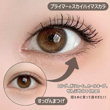 ã¹ã«ã€ãã€/MAYBELLINE NEW YORK/ãã¹ã«ã©ã䜿ã£ãã¯ãã³ãïŒ7æç®ïŒ