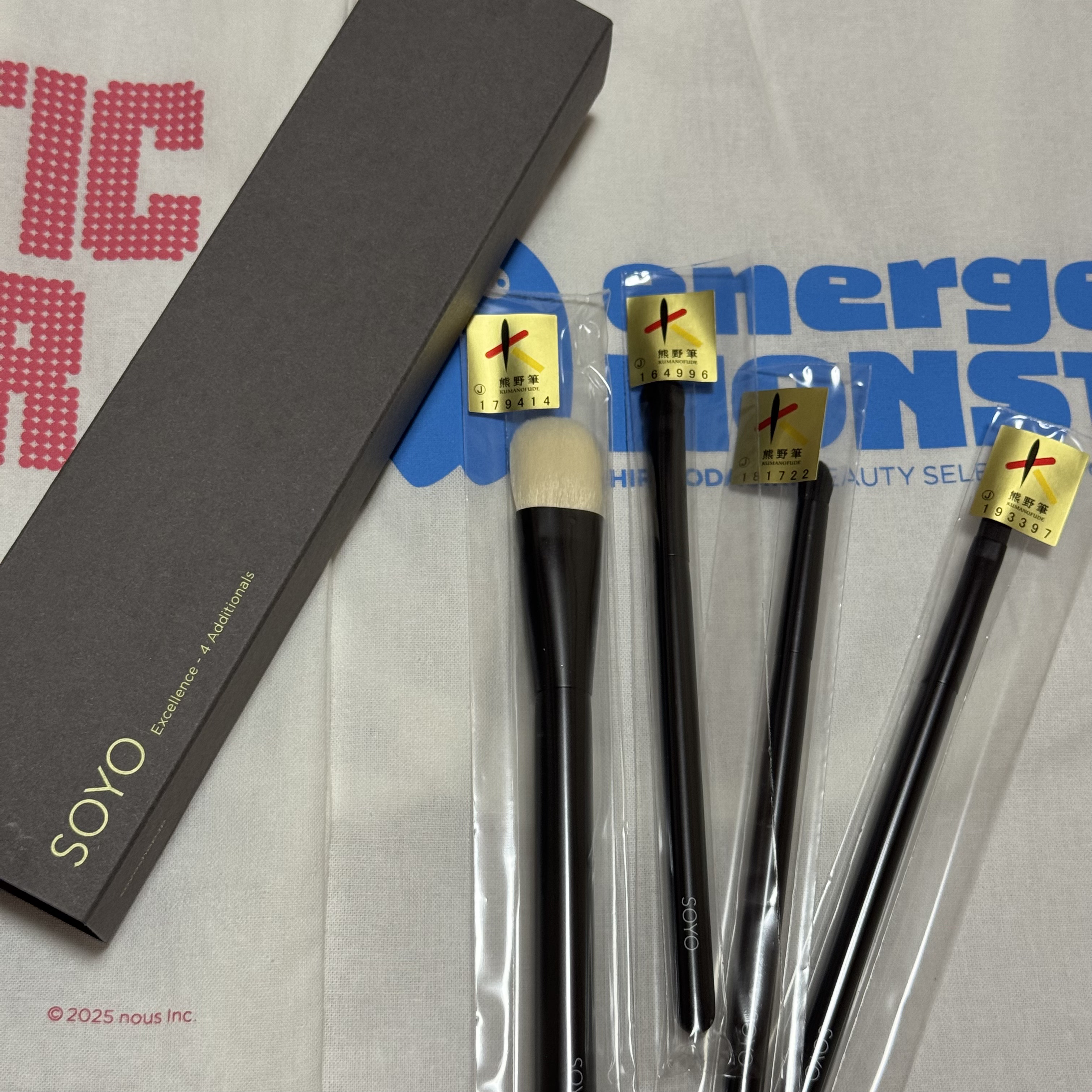 試してみた】SOYO SOYO エクセレンス 4アディショナル （4本）の