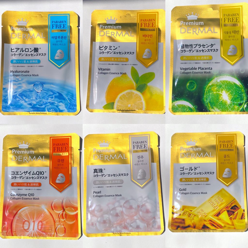 Dermal エッセンスマスクのクチコミ「毎日の美肌ケアにダーマルプレミアムマスクパック！保湿ケア、水分補給、乾燥防止など肌状態に合わせ.....」（2枚目）