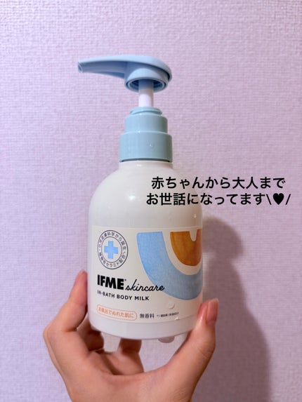 in bath body milk/イフミースキンケア/ボディクリームを使ったクチコミ(1枚目)