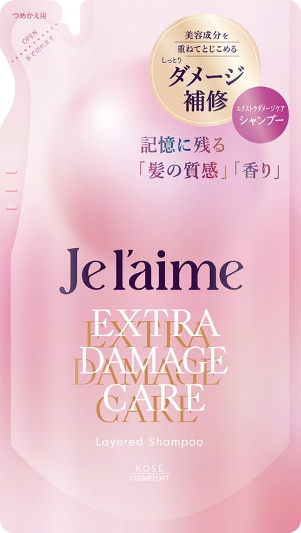 シャンプーつめかえ 340mL