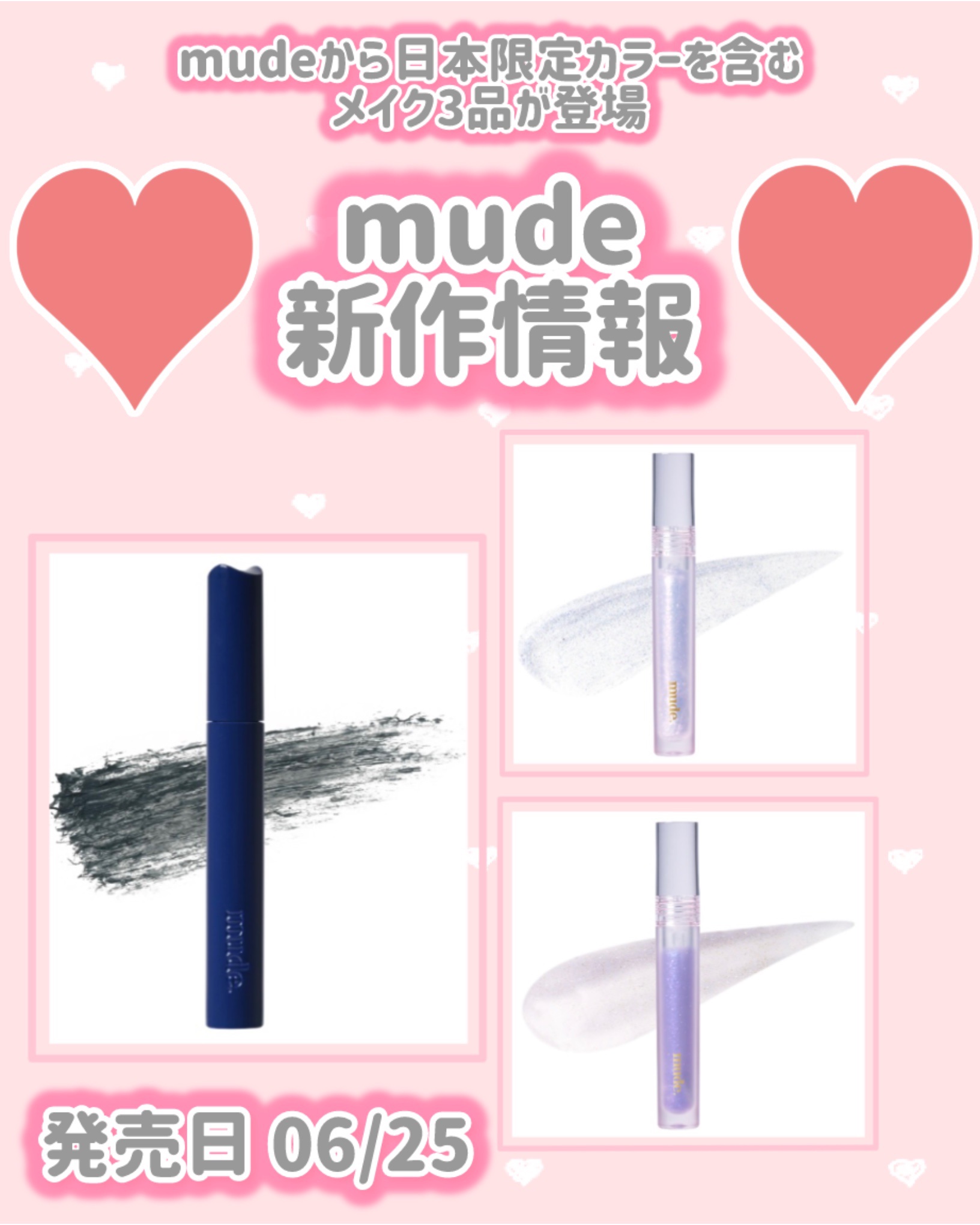 MD インスパイアロングラッシュ カーリングマスカラ/mude./マスカラを使ったクチコミ（1枚目）