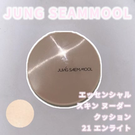 ジョンセンムル スキンヌーダーカバーレイヤークッション/JUNG SAEM MOOL/クッションファンデーションを使ったクチコミ(1枚目)
