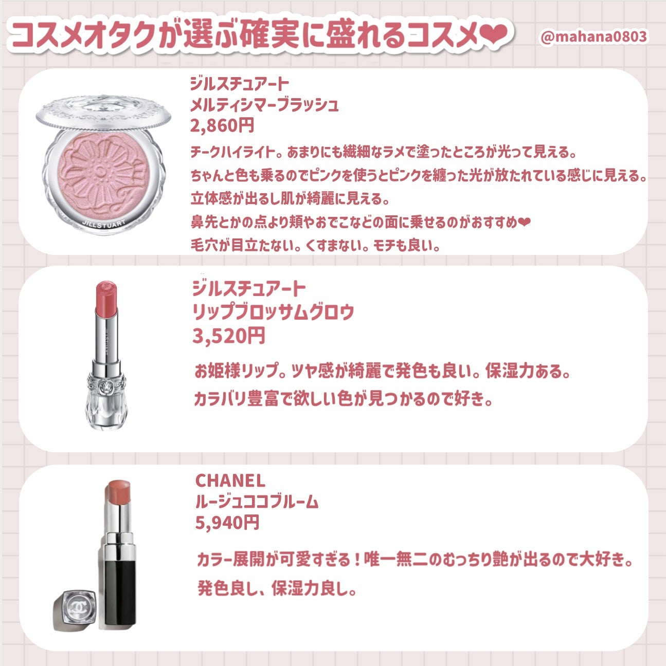 ラストベルベットティント/BBIA/リップティントを使ったクチコミ(5枚目)