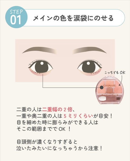 ãµãð·å¢æãåå¿è
ã¡ã€ã¯ on LIPS ãèªç¶ãªæ¶è¢ã¡ã€ã¯ã®ãã€ã³ãðãŒããæ¹æ¬¡ç¬¬ã§ãèŠãæ¹å€ãã£ãŠãã..ãïŒ6æç®ïŒ