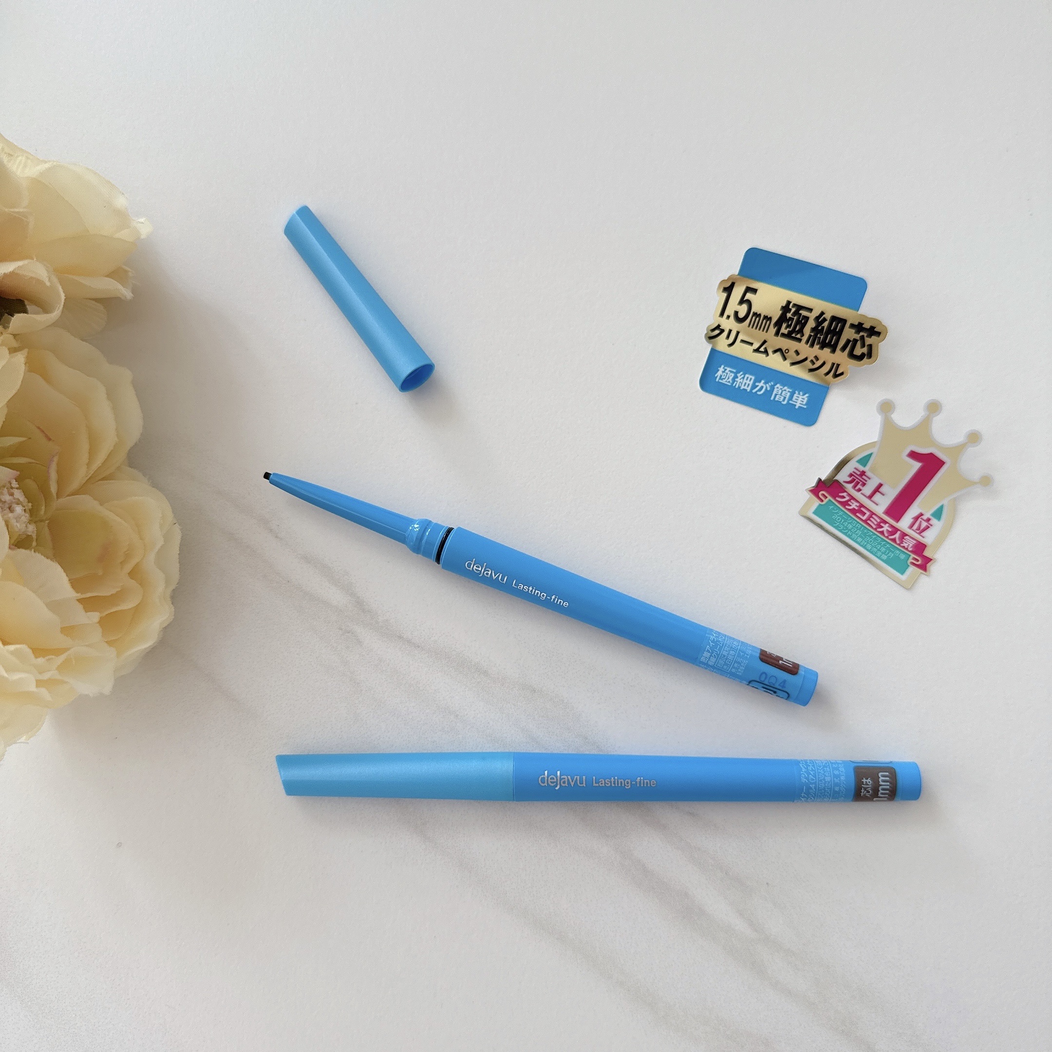 「密着アイライナー」極細クリームペンシル/デジャヴュ/ペンシルアイライナーを使ったクチコミ（1枚目）