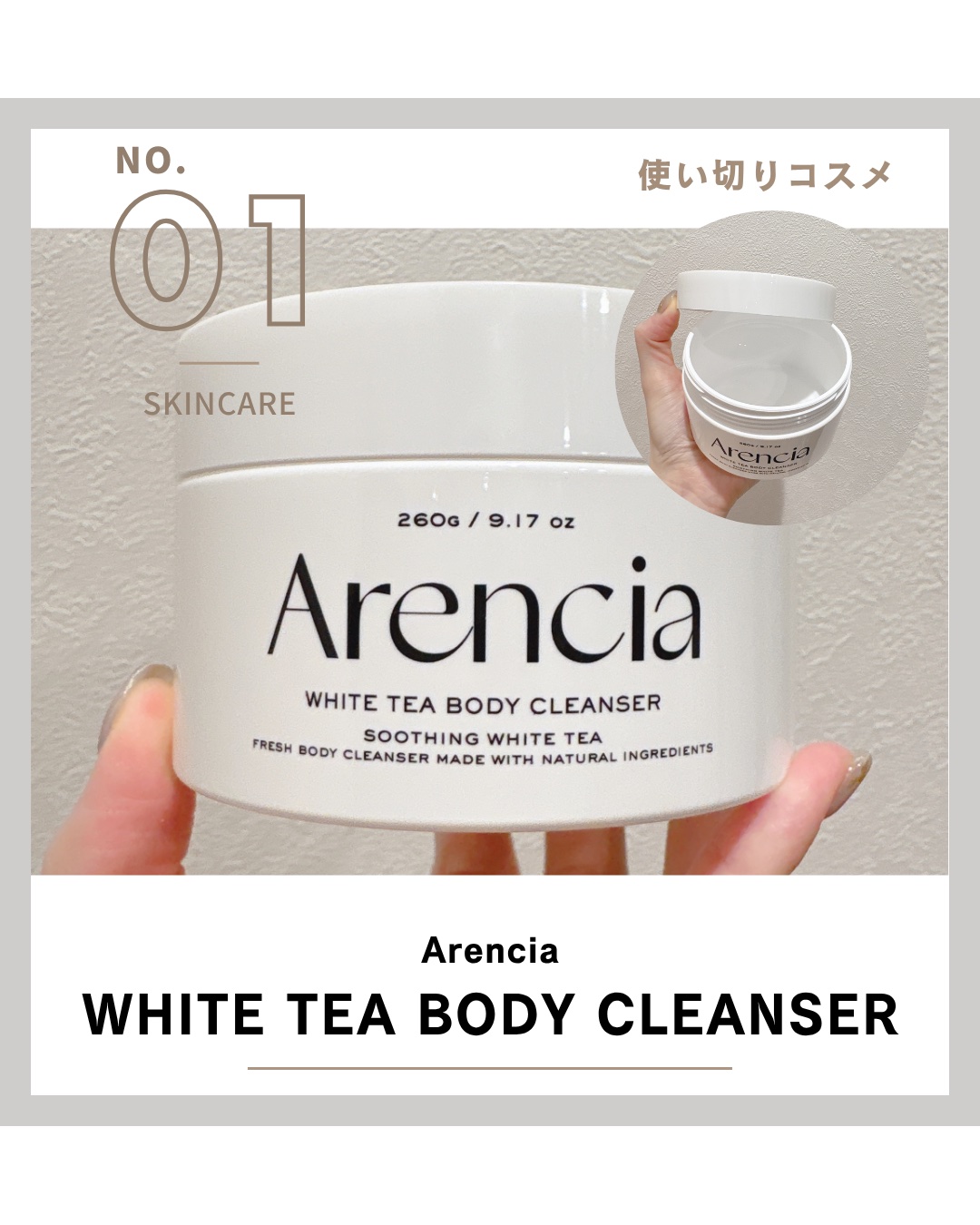 滋陰生(ジャウムセン)アンプル / ブライトニングアンプル/Sulwhasoo/美容液を使ったクチコミ（1枚目）