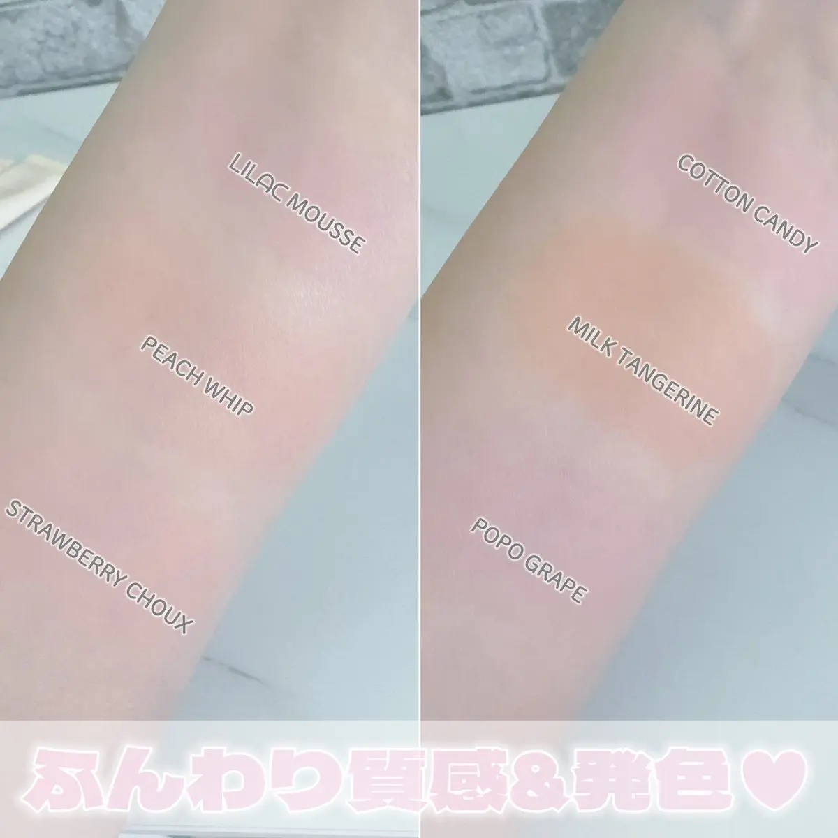 フラッフィーチークブラッシュ/FEEV/リキッドチークを使ったクチコミ（2枚目）