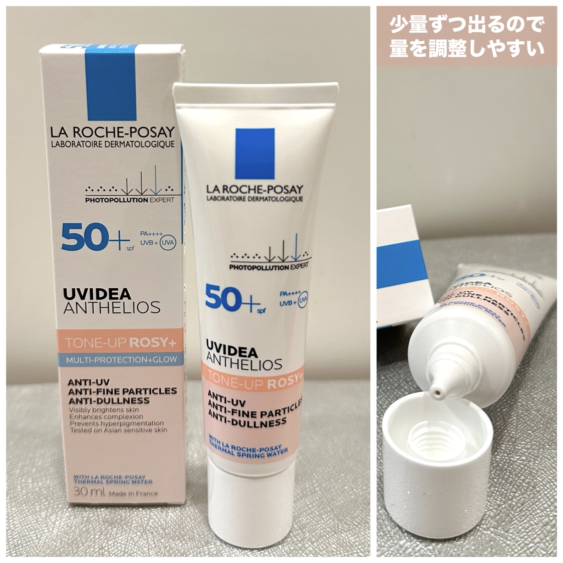 UVイデア XL プロテクショントーンアップ ローズ+/ラ ロッシュ ポゼ/日焼け止め・UVケアを使ったクチコミ（2枚目）