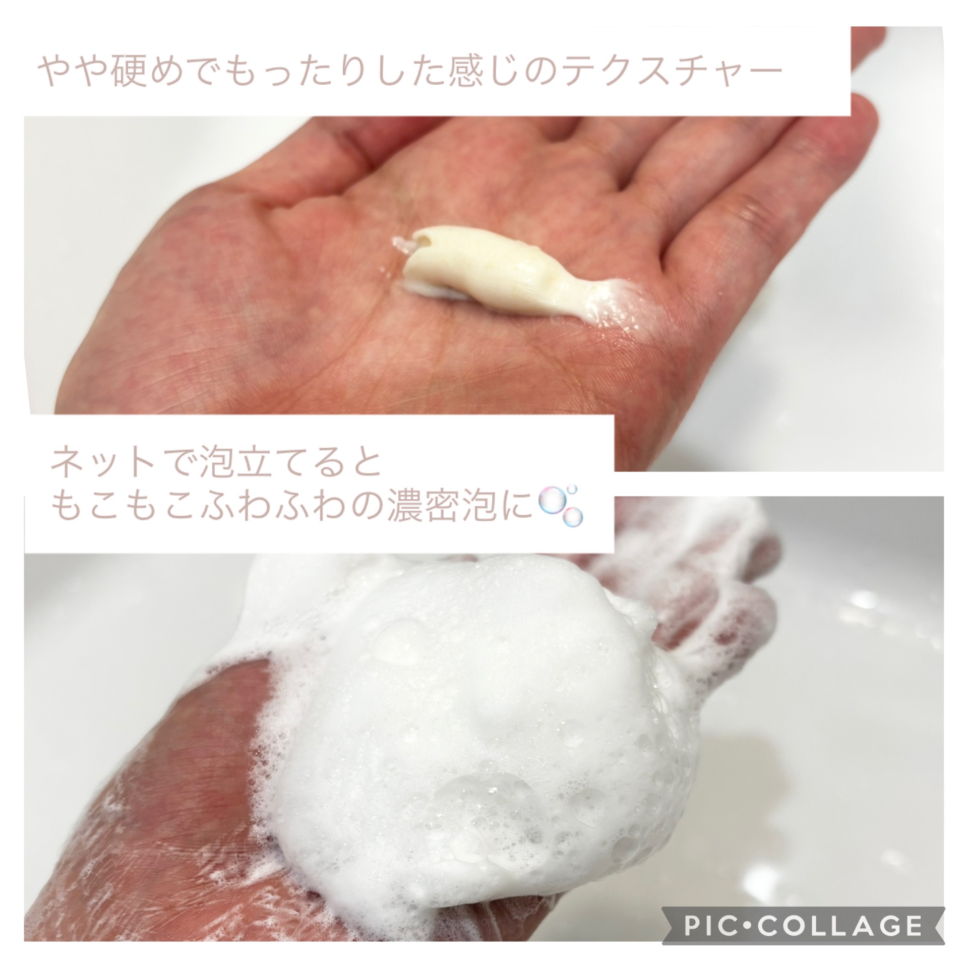 江戸こすめ 米ぬか*1洗顔[洗顔フォーム]/ロゼット/洗顔フォームを使ったクチコミ（2枚目）