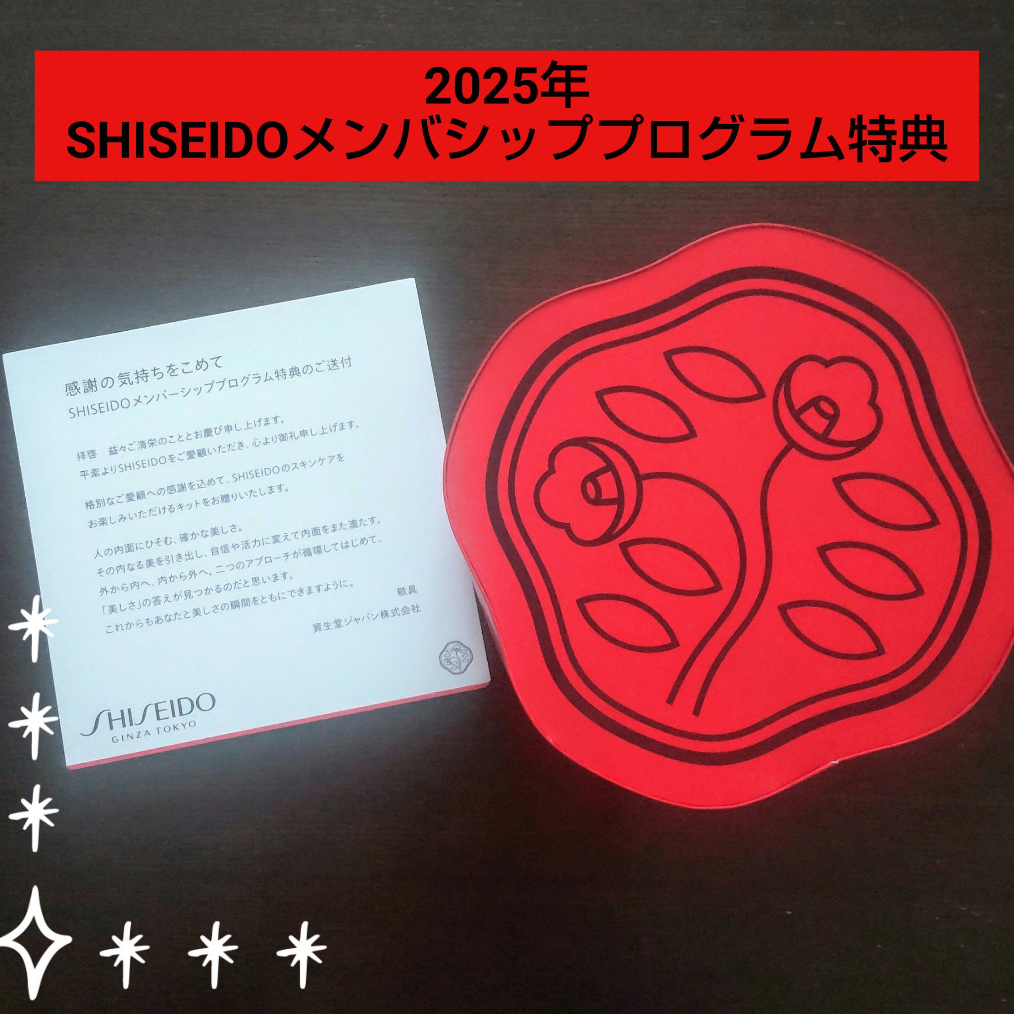 バイタルパーフェクション アドバンスクリーム/SHISEIDO/フェイスクリームを使ったクチコミ（1枚目）