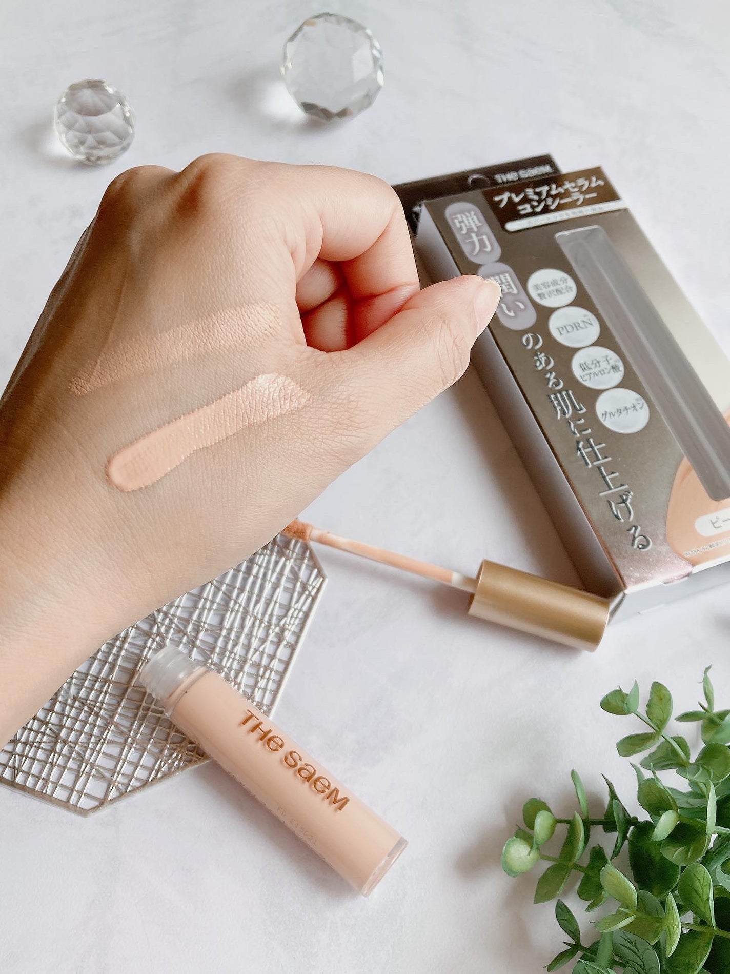 CPセラムフィットコンシーラー/the SAEM/リキッドコンシーラーを使ったクチコミ(5枚目)