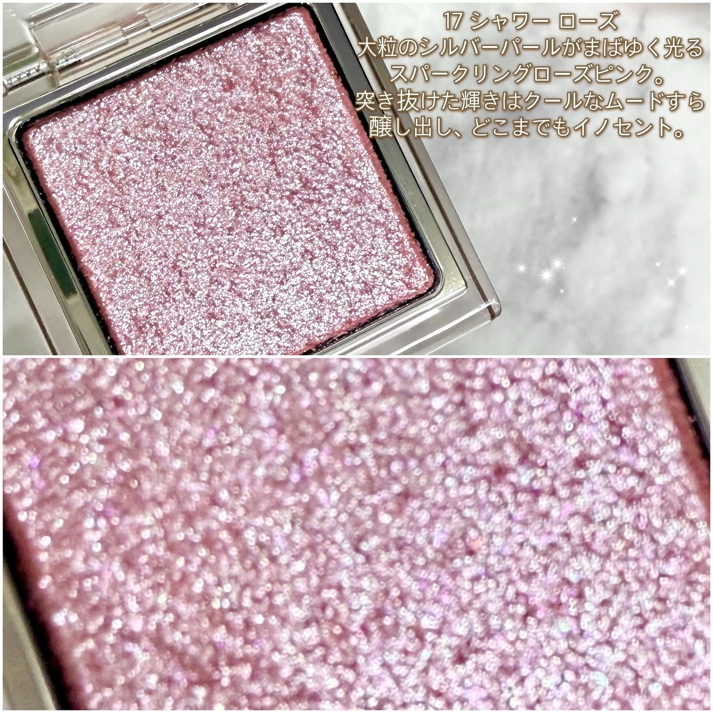 RMK インフィニシェイド シングル アイシャドウ 17 シャワー ローズ (HS)/RMK/単色アイシャドウを使ったクチコミ（3枚目）