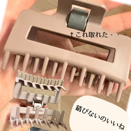 髪になじませるトリートメントコームつきヘアクリップ/DAISO/ヘアコームを使ったクチコミ(2枚目)